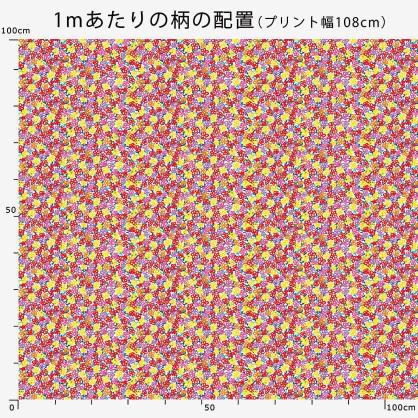 carnival flower mini（カラフル） - 生地と型紙の通販サイト