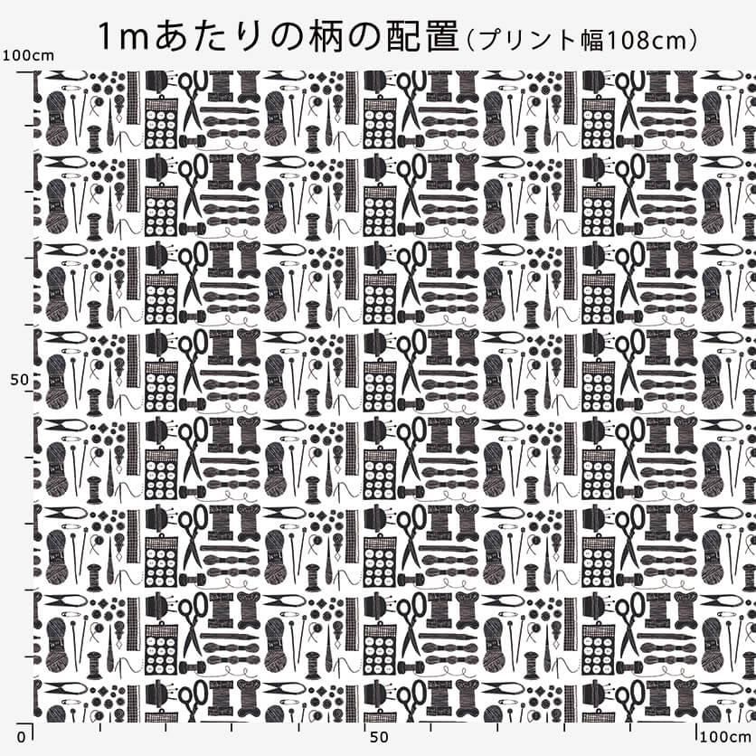 裁縫道具 - 生地と型紙の通販サイト：nunocoto fabric