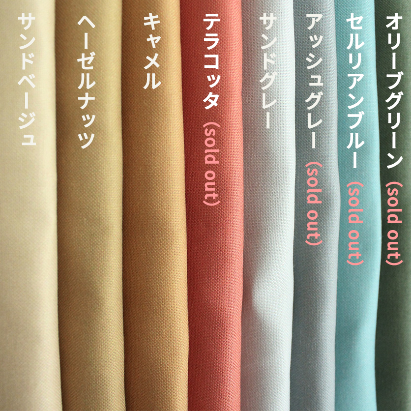 IRO MUJI（サンドグレー） - 生地と型紙の通販サイト：nunocoto fabric