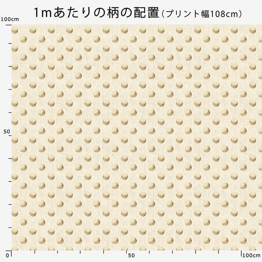 ☆macaron☆様 6011 マカロン（イエロー×ベージュ） - 生地と型紙の通販サイト