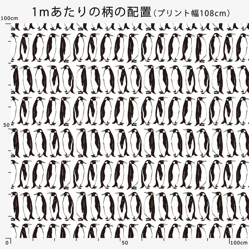 penguin - 生地と型紙の通販サイト：nunocoto fabric
