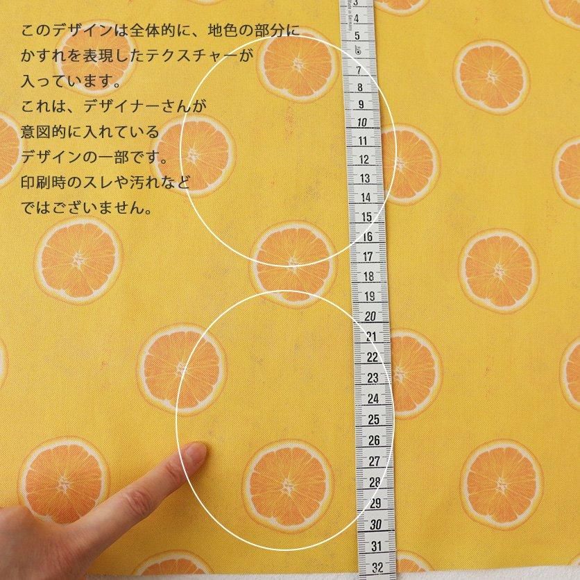オレンジ（セルリアンブルー） - 生地と型紙の通販サイト