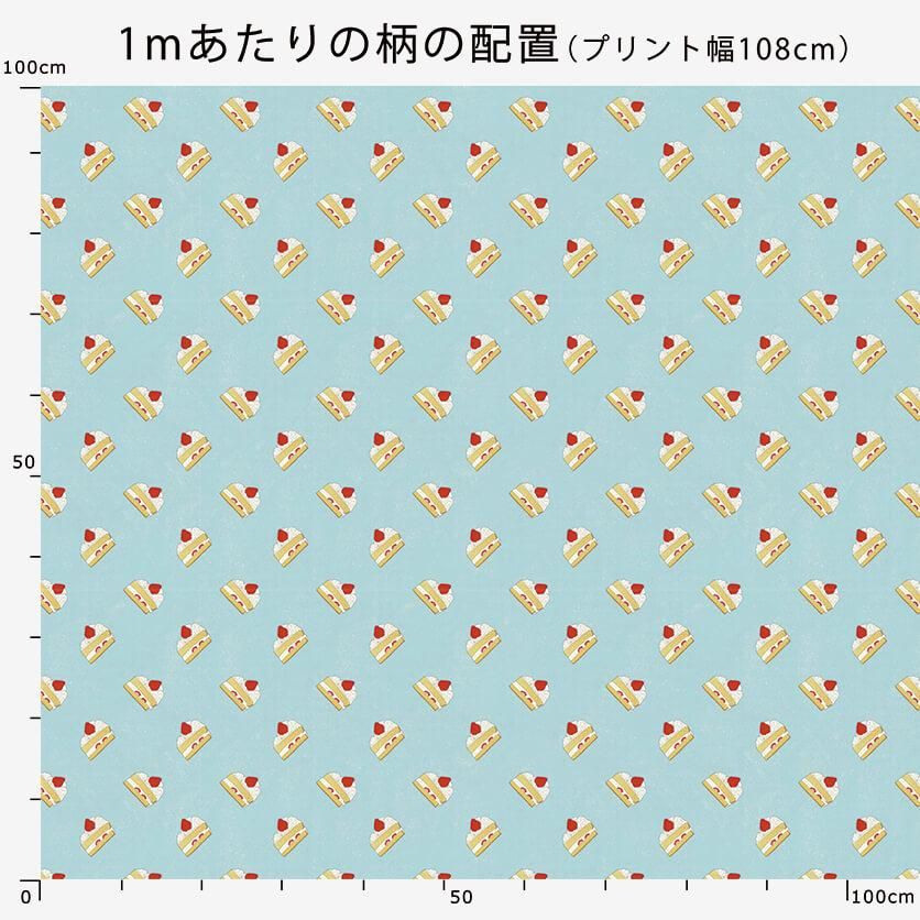 ショートケーキ - 生地と型紙の通販サイト：nunocoto fabric