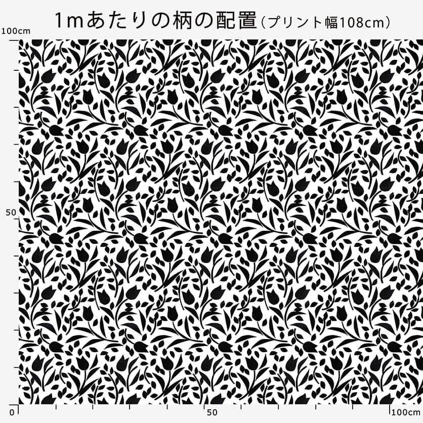 Tulip - 生地と型紙の通販サイト：nunocoto fabric