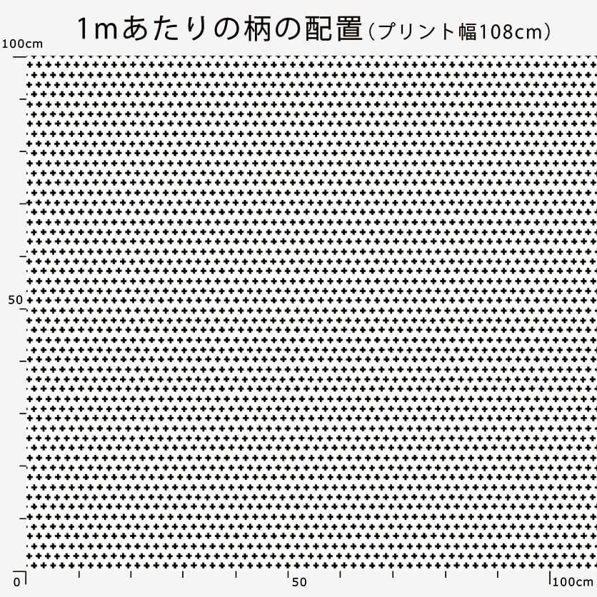 クロス（小・ブルー） - 生地と型紙の通販サイト：nunocoto fabric