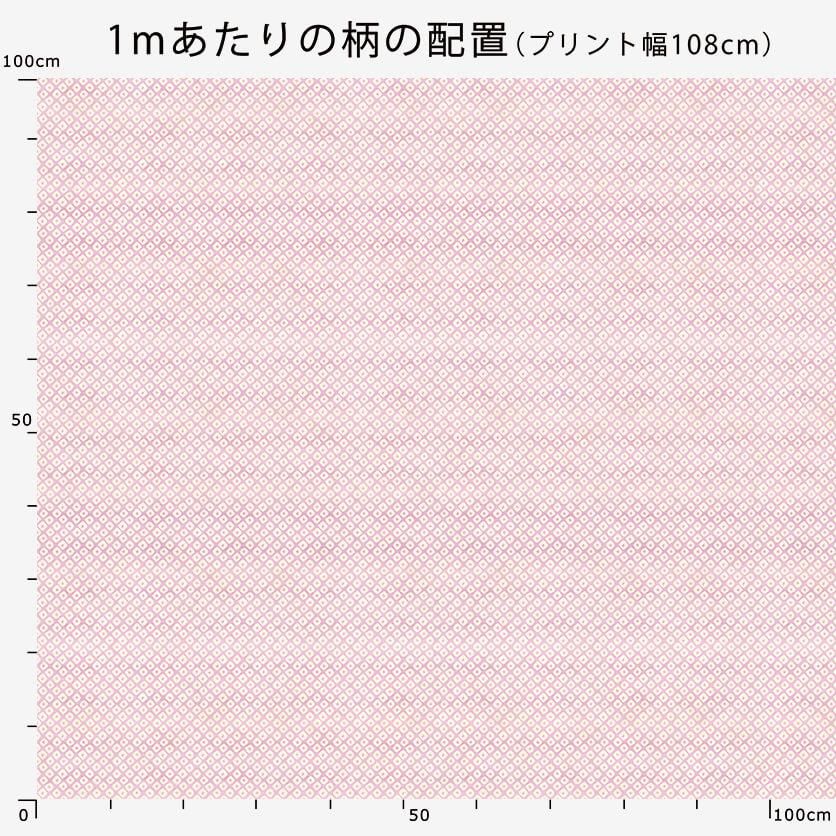 小紋　反物　ブルーグレー　鹿の子 nofl】オーガニックフライスクルーネックプルオーバー 644102880
