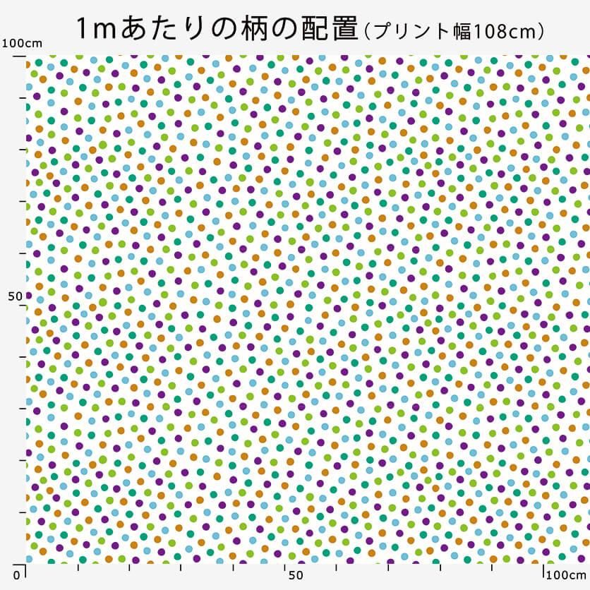つぶつぶ（からし） - 生地と型紙の通販サイト：nunocoto fabric
