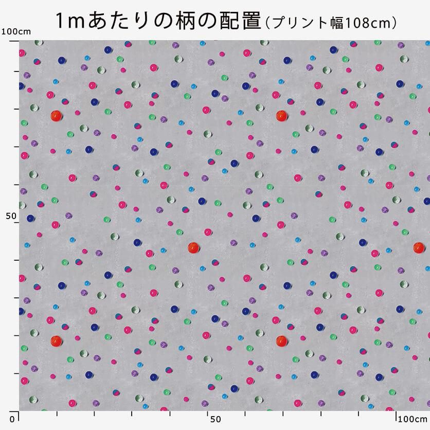 スーパーボール - 生地と型紙の通販サイト：nunocoto fabric