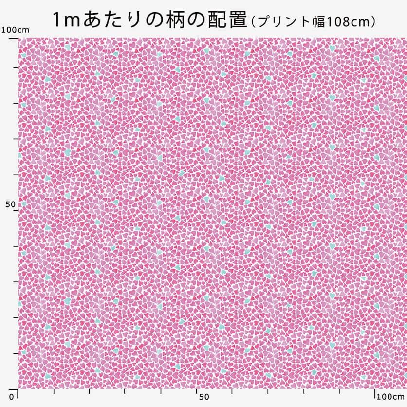 Sea of hearts（ブルー） - 生地と型紙の通販サイト：nunocoto