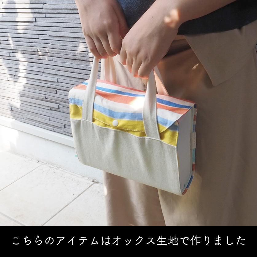 ランダムストライプ柄生地
