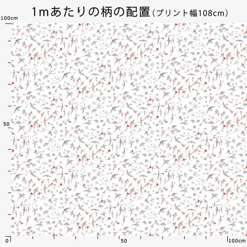 FLY（ホワイト）鳥・ことり・北欧柄- 布・生地の通販サイト