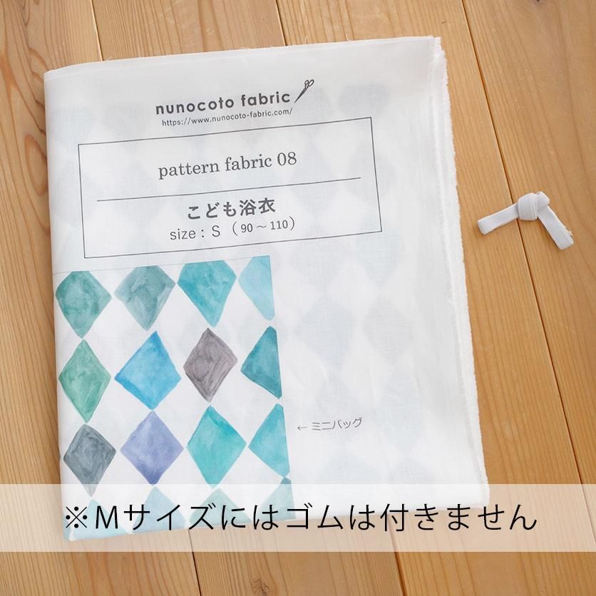 パターンファブリック：こども浴衣（rainyday）| nunocoto fabric