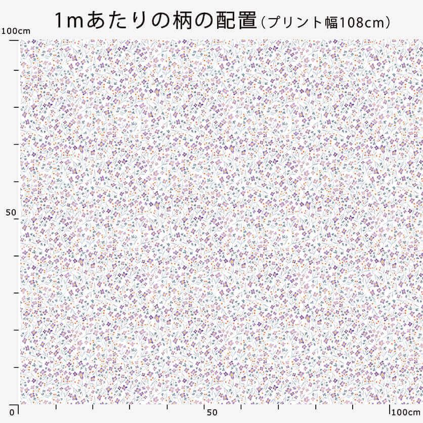 夏咲きスミレ（ラベンダー）北欧・花柄- 布・生地の通販サイト