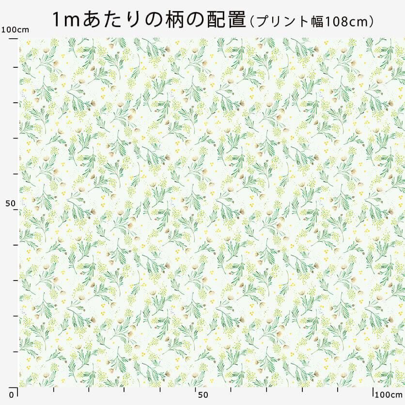 Fresh Herb（ライムグリーン）花柄- 布・生地の通販サイト：nunocoto