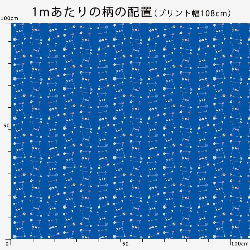 Orion（ネイビー）オリオン座・星座・北欧柄- 布・生地の通販