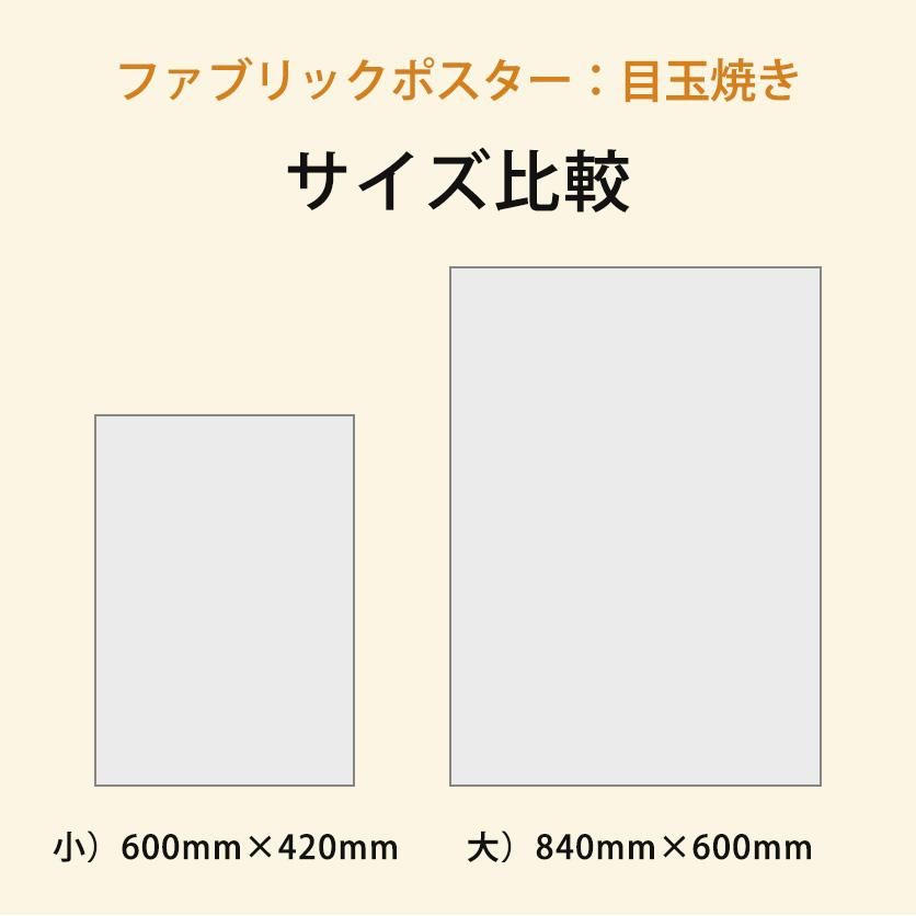 たま　FF14×NINE LETTERPRESS 活版印刷ポスター額装付き X-এ MOO:D MARK by ISETAN | ムードマーク: 