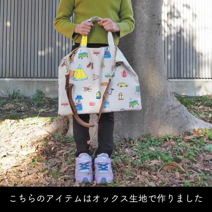 キャンプギアセット Amazon.co.jp: カワダ(Kawada) キャンプ セット テント完成