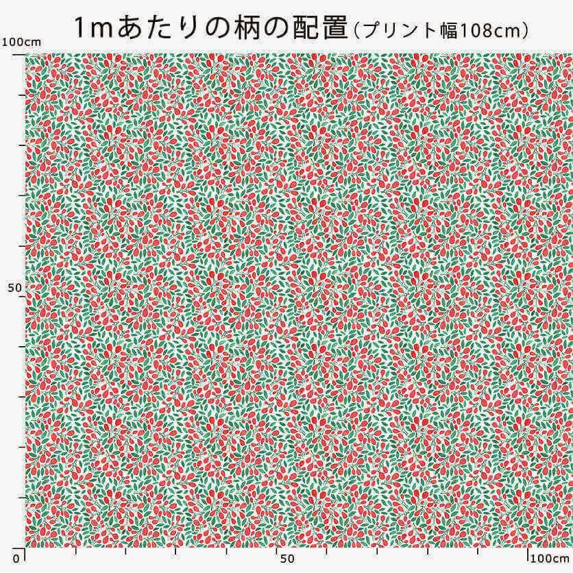 biwa(フレッシュイエロー)びわ・花柄- 布・生地の通販サイト biwa(フレッシュイエロー)びわ・花柄- 布・生地の通販サイト