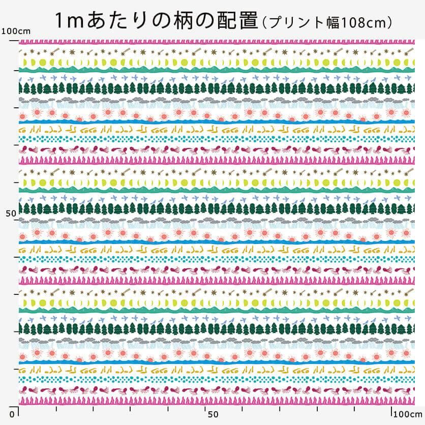 ちへいせん 太陽・星・海柄- 布・生地の通販サイト:nunocoto fabric ちへいせん 太陽・星・海柄- 布・生地の通販サイト:nunocoto fabric