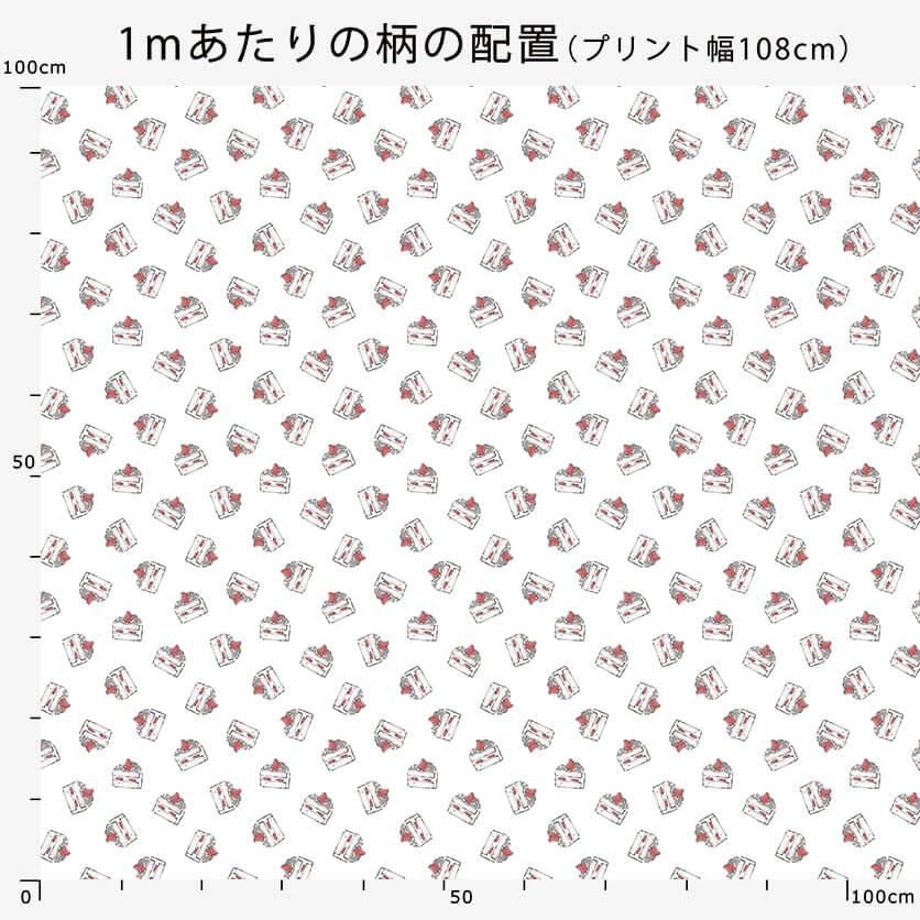 ストロベリーショートケーキ ケーキ柄- 布・生地の通販サイト