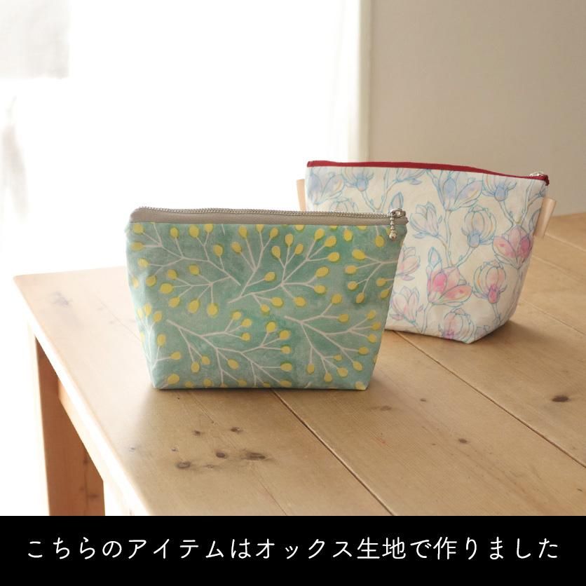 rose hip（グリーン×イエロー）北欧・花柄- 布・生地の通販