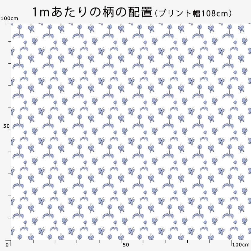 木ユウコ　ちょうちょ　プレート　新品　3サイズ　天草 高島縮 20/20 長方形衣（ちょうほうけい）／扇（おうぎ） 柳鼠（やなぎ
