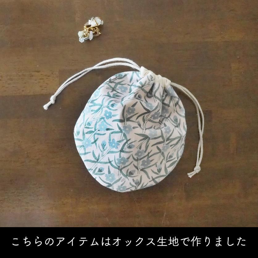 つめ草（ピンクベージュ） - 生地と型紙の通販サイト：nunocoto