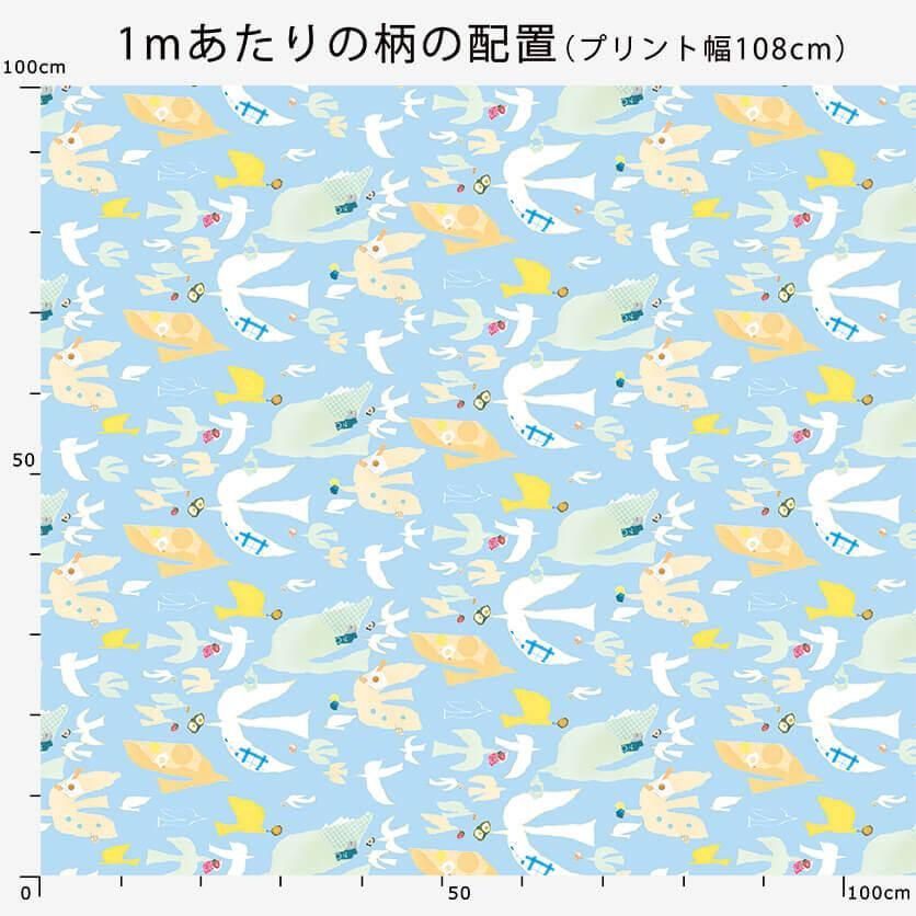 Happy Bird Song（ブルー） - 生地と型紙の通販サイト：nunocoto fabric