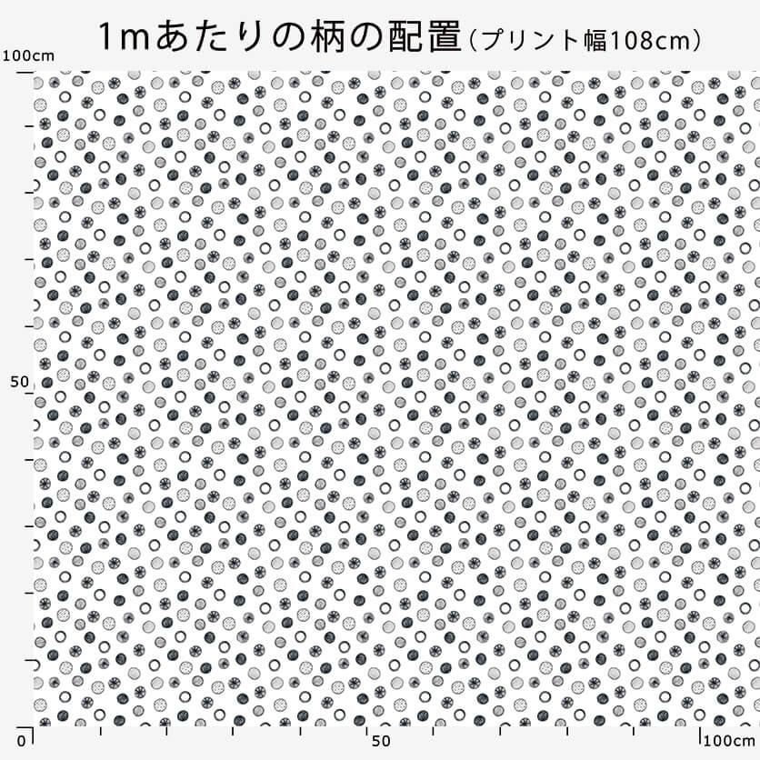 水玉(ホワイト) - 生地と型紙の通販サイト:nunocoto fabric 水玉(ホワイト) - 生地と型紙の通販サイト:nunocoto fabric