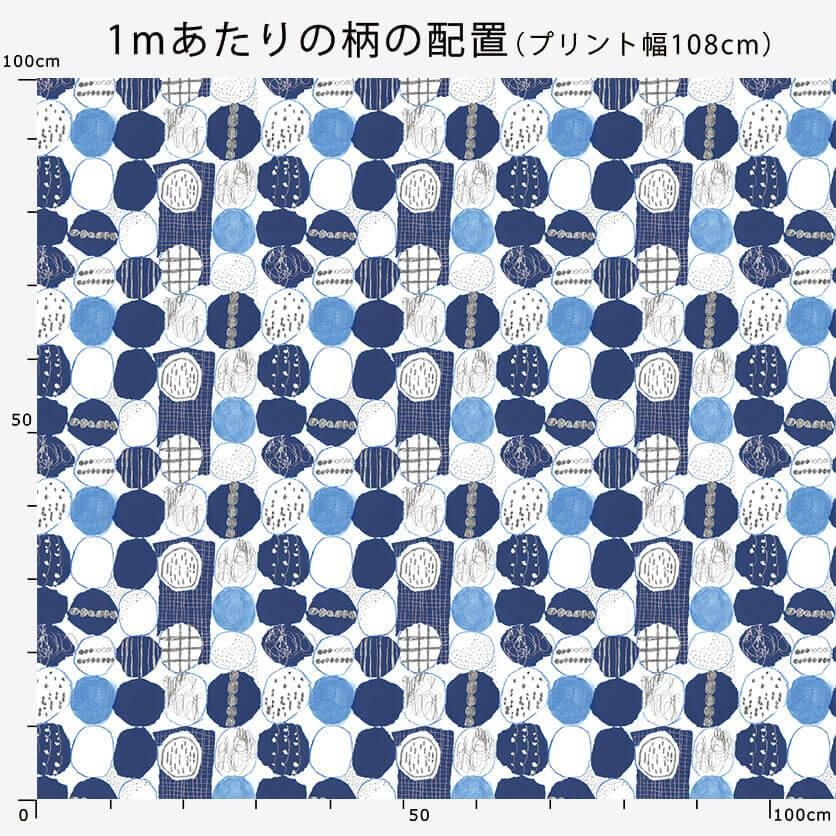 コロコロ石コロ（モノクロ） - 生地と型紙の通販サイト