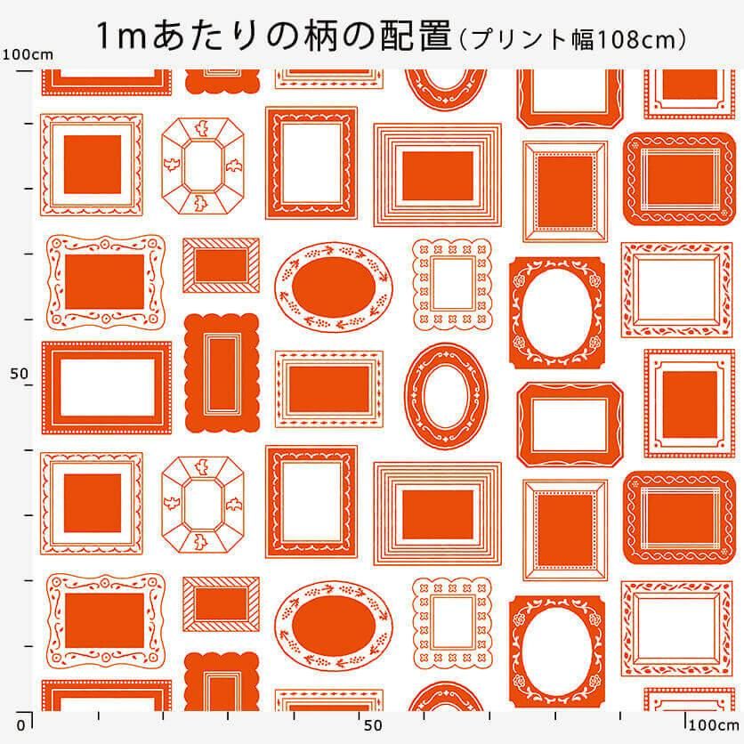 ミュージアム（レッド） - 生地と型紙の通販サイト：nunocoto fabric