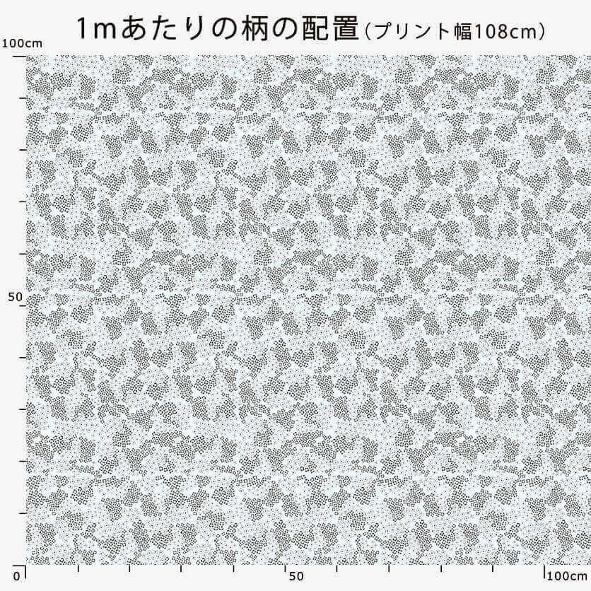 02/23 生地見本1 コットンツイル（ブルーグレー・無地） - 生地