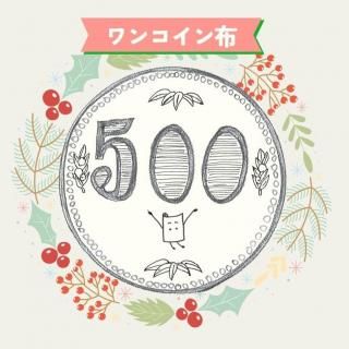 <img class='new_mark_img1' src='https://img.shop-pro.jp/img/new/icons24.gif' style='border:none;display:inline;margin:0px;padding:0px;width:auto;' />������͸������󥳥����ۡ������Ǻ������ˤ�����ͣ����ޤǹ�����ǽ