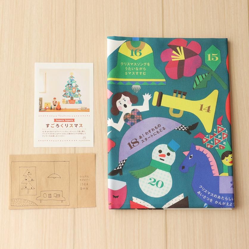 楽天市場】彩時記 風呂敷 2種 クリスマス お正月 12月 1月
