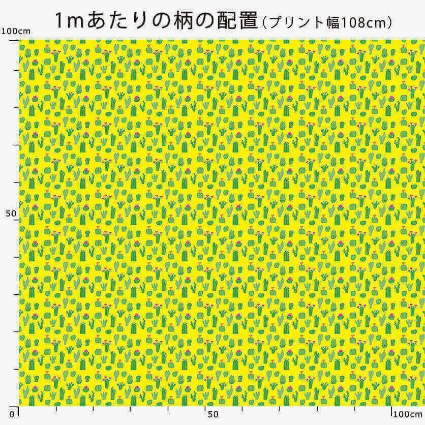 サボテンたち mini サボテン柄- 布・生地の通販サイト:nunocoto サボテンたち mini サボテン柄- 布・生地の通販サイト:nunocoto