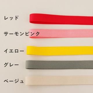 ソーイング道具・副資材 | nunocoto fabric