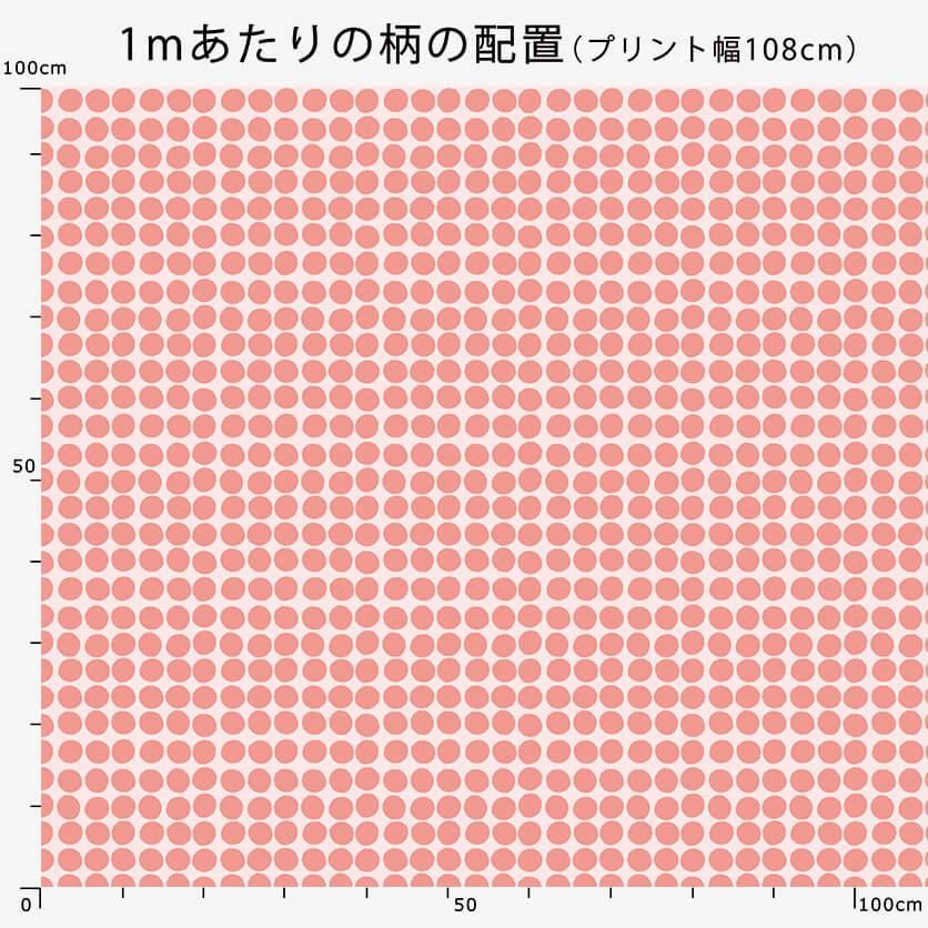 ゆるドット（マカロンピンク）