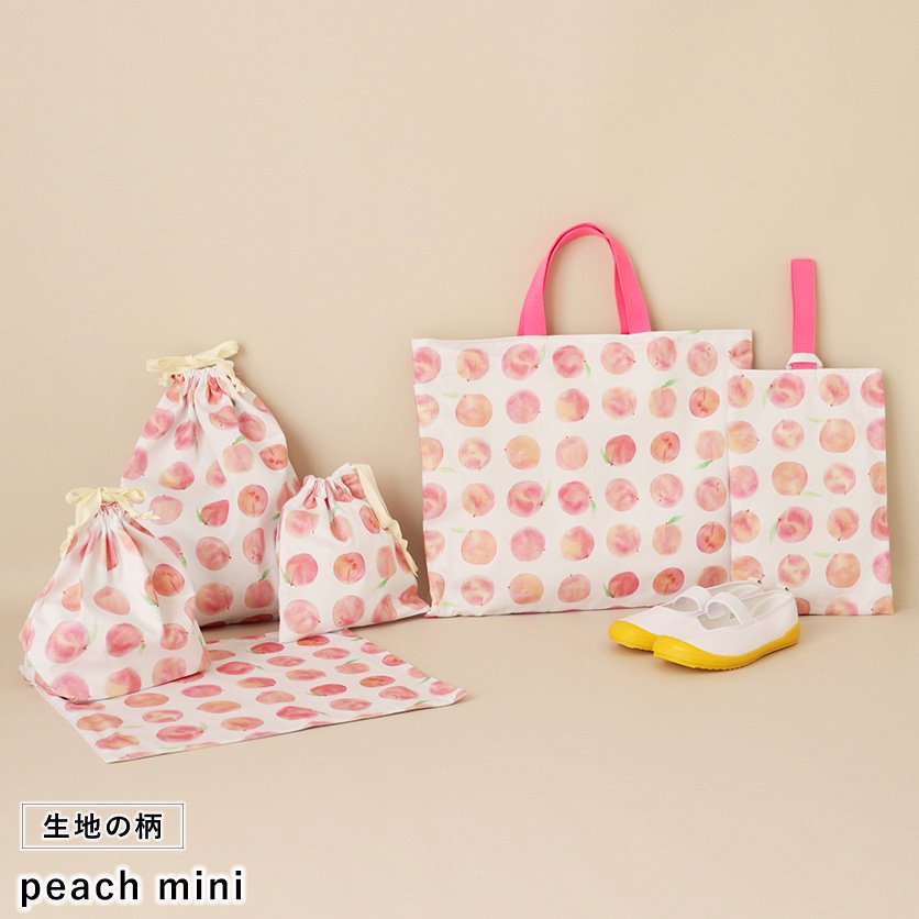 入園・入学グッズ手作りキット（６点セット）peach mini