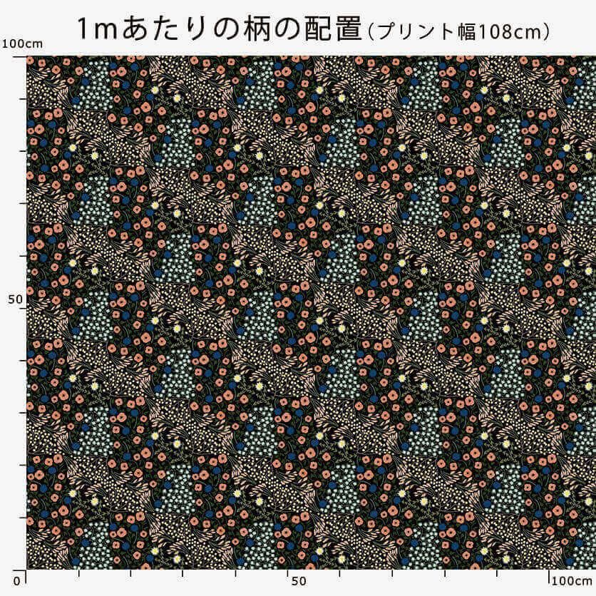 アイボリー サイドボード 花柄ペイント ふんわり花柄2級遮光カーテン ポピー（D-1184)生地サンプル