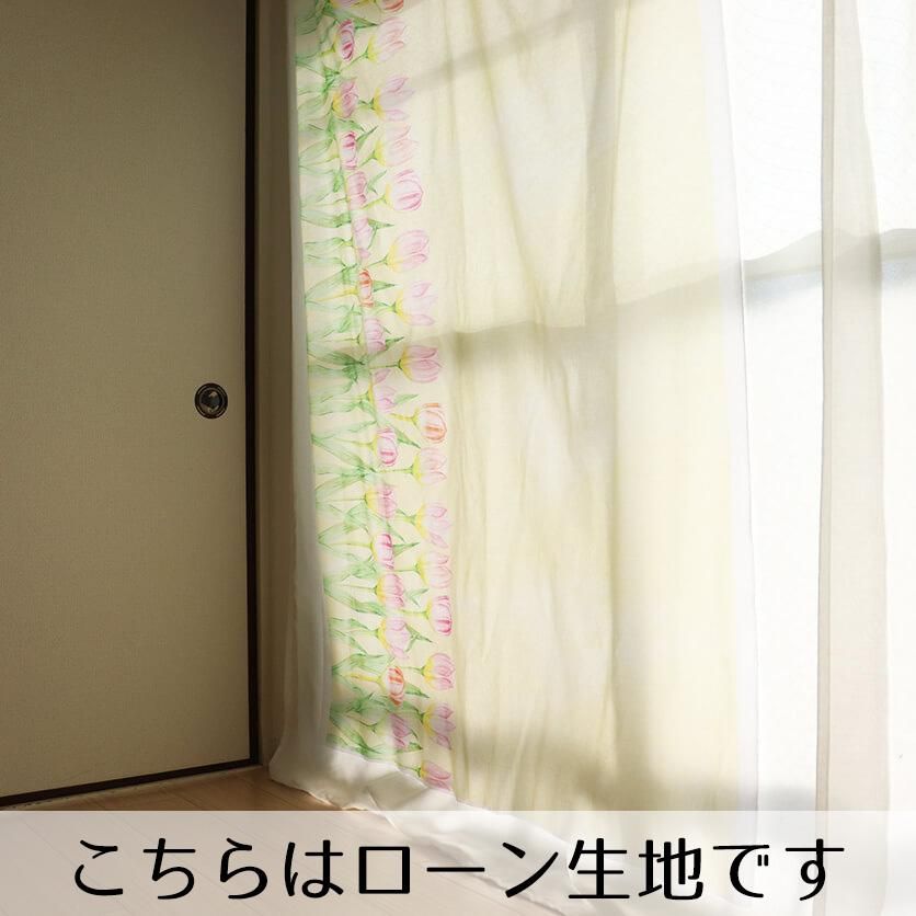 Tulip Fields（big）チューリップ・花柄- 布・生地の通販サイト