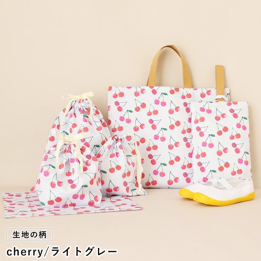 入園・入学グッズ手作りキット(6点セット)cherry/ライト 入園・入学グッズ手作りキット(6点セット)cherry/ライト