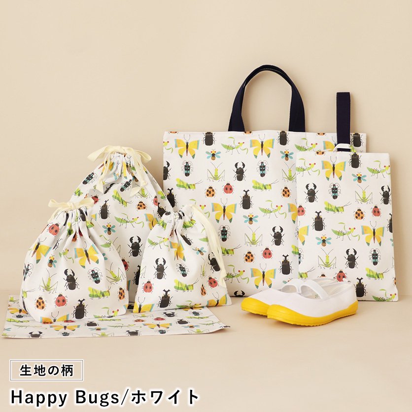 Happy Bugs／ホワイト