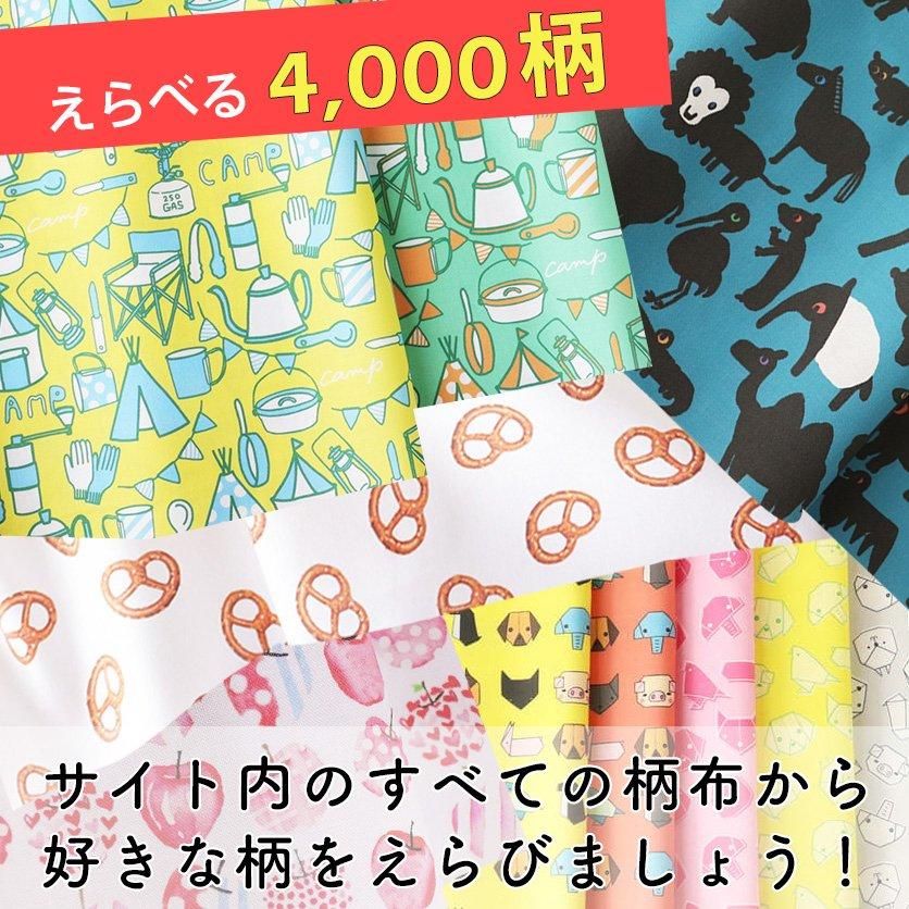 驚きの価格が実現！】 リクエスト品 ハンドメイド 入園入学準備 上靴袋