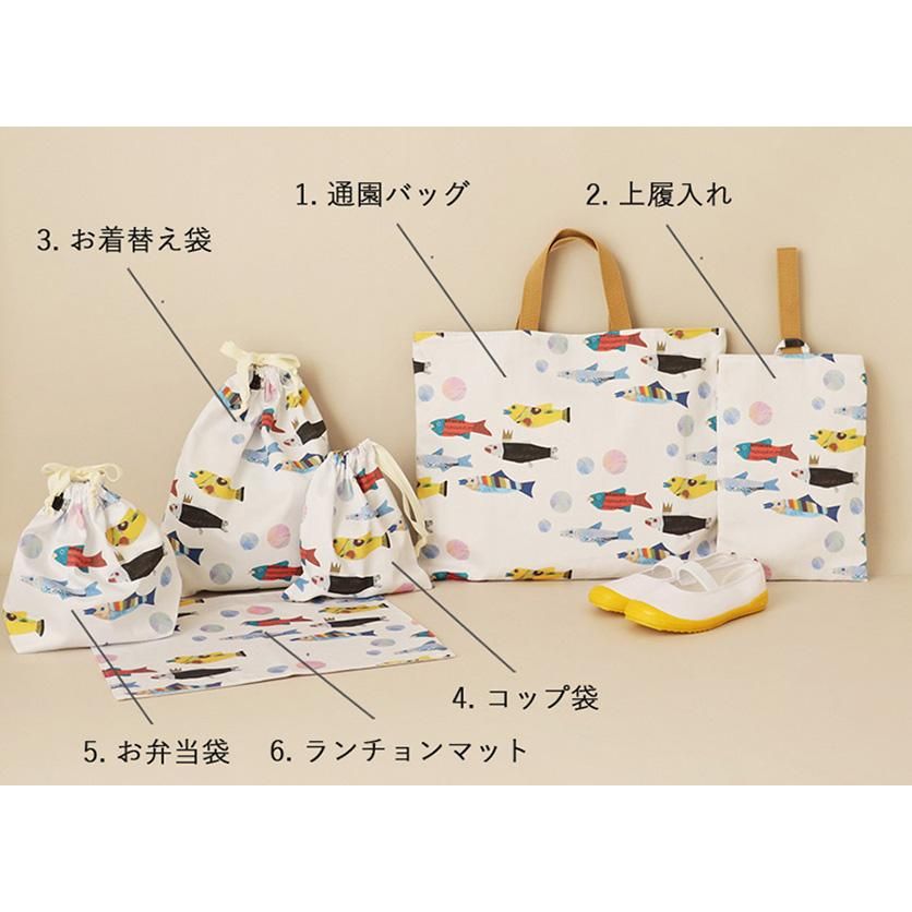 入園・入学グッズ手作りキット(6点セット)自由選択の柄 入園・入学グッズ手作りキット(6点セット)自由選択の柄
