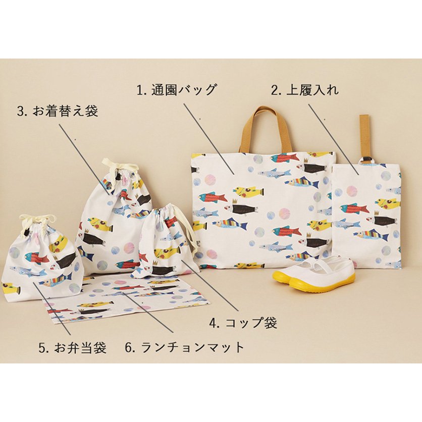 ハンドメイド入園入学セット(昆虫、紺) レッスンバッグ、お着替え袋