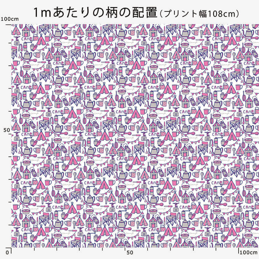 キャンプしよっ！（ピンクパープル）キャンプ柄- 布・生地の通販サイト
