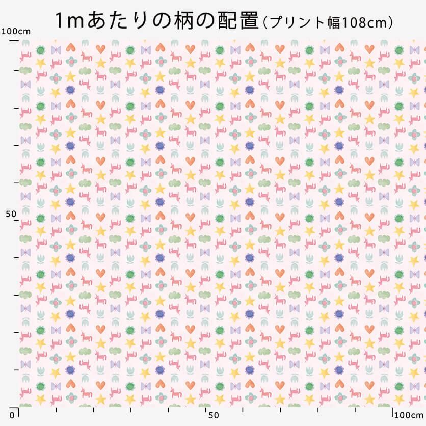 ユニコーン -Stencil- ユニコーン柄- 布・生地の通販サイト