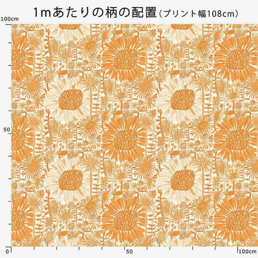 いいスタイル 8月のひまわり（カラフル）ひまわり・花柄- 布・生地の通販 その他