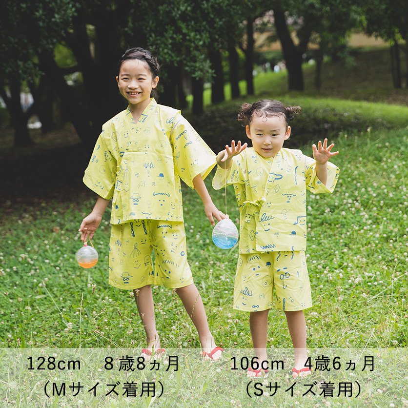 期間限定2026年5月15日～7月31日まで】パターンファブリック：こども
