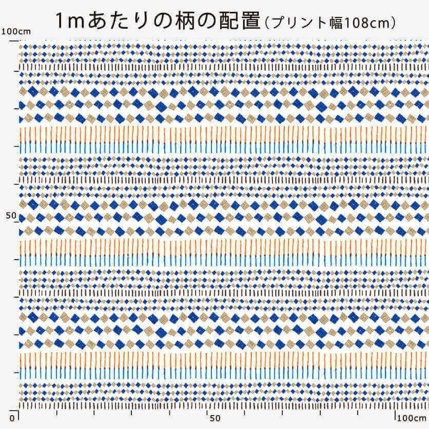 Hikari（ネイビー） - 生地と型紙の通販サイト：nunocoto fabric